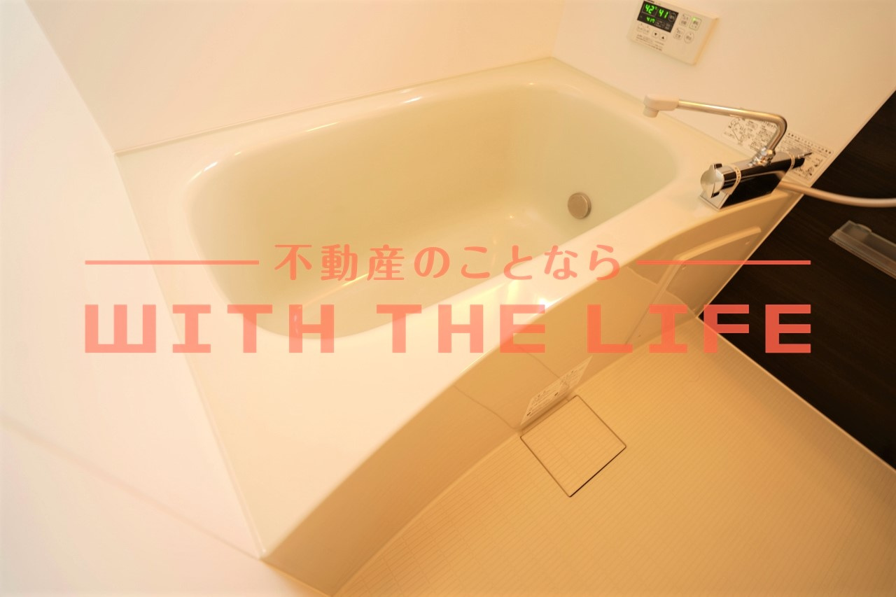 ランプロン【キャッシュバック対象】の浴室|お風呂です
