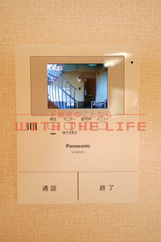 ランプロン【キャッシュバック対象】のセキュリティ