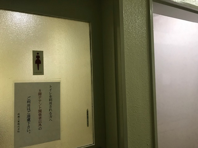 湯島ビル