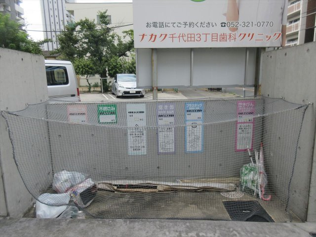 フェリシダージ鶴舞❘名古屋市の賃貸ならMy賃貸のその他共用部分|フェリシダージ鶴舞