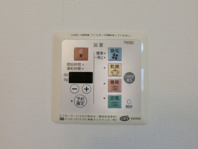 セジュールSFK　B棟の設備