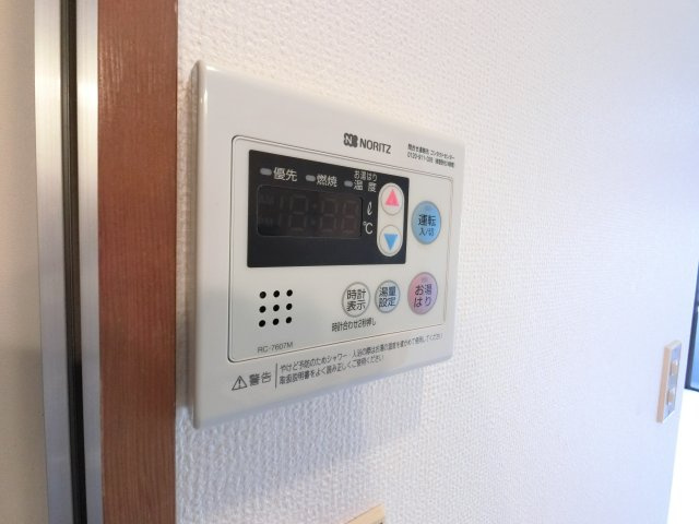 【設備】