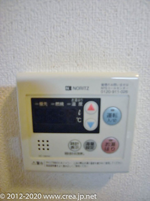 【設備】 | ロバート