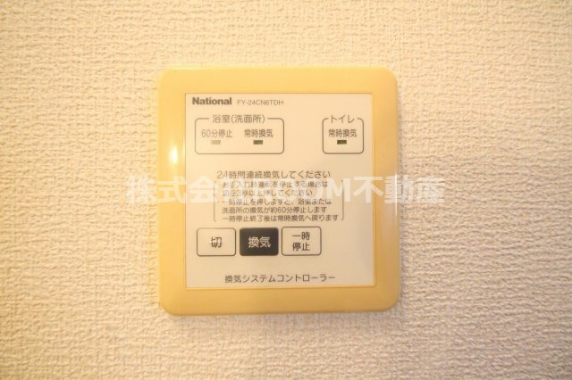 フローラルビレッジⅥ番館の設備