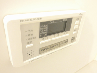 【内装】 | フェニーチェ名古屋