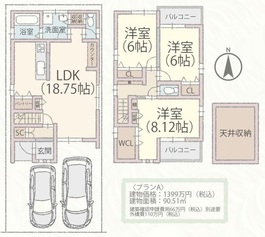 向日市寺戸町笹屋3号地 建築条件付土地 京都市の不動産 株式会社クラストホーム