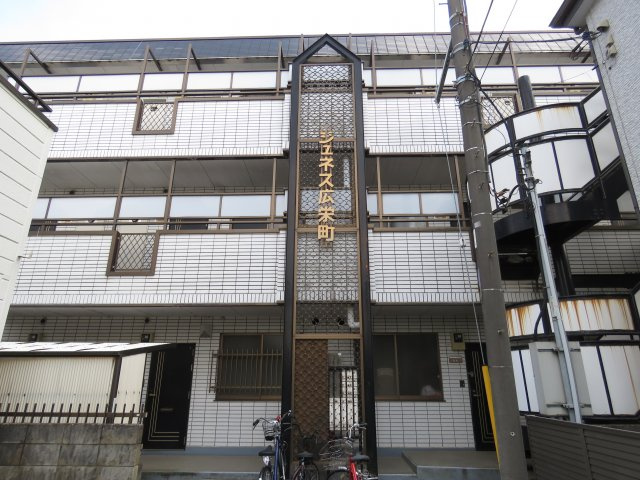 ジュネス広栄町の外観