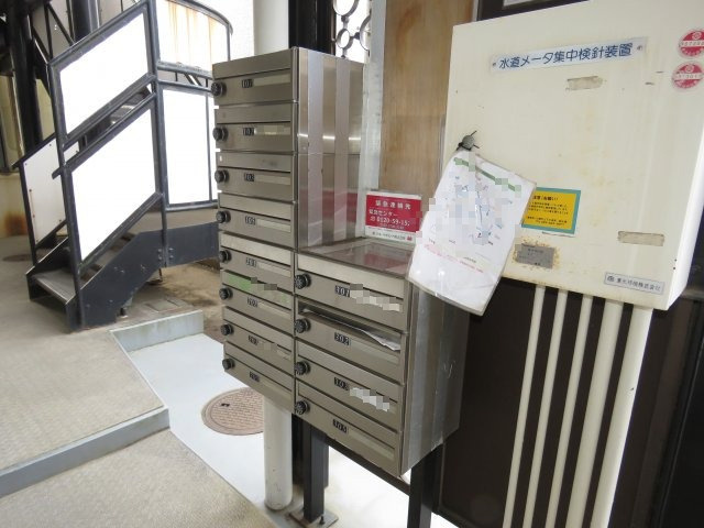 ジュネス広栄町のその他共用部分