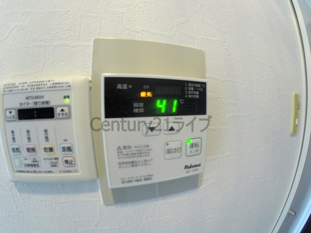 【設備】 | メゾンジュリアナモンド
