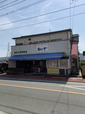 【外観】 | 荒尾市西原町貸店舗 | 《おいで》様の２階になります。
