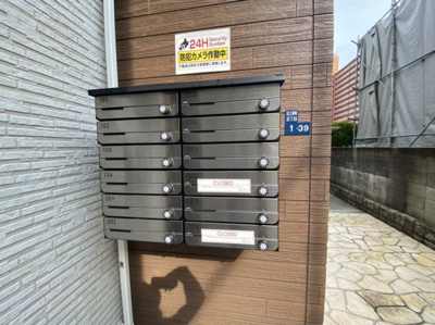 【その他共用部分】 | セレニティ若江東町