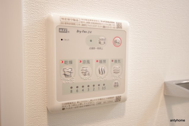 MSR梅田EAST　仲介手数料無料の設備