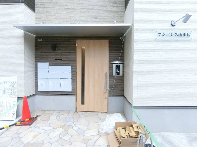 【エントランス】 | フジパレス南田辺