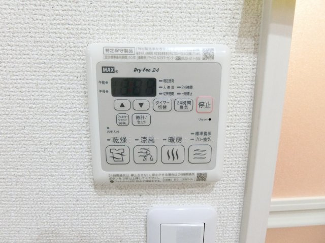 【その他】 | フジパレス南田辺