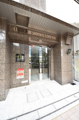 【エントランス】 | リーガル神戸三宮フラワーロード