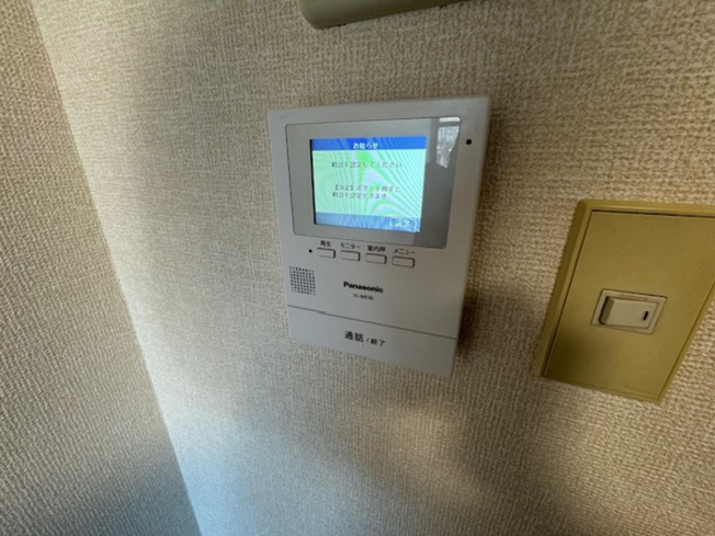 【セキュリティ】 | スカイビュー