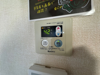 【設備】 | スカイビュー