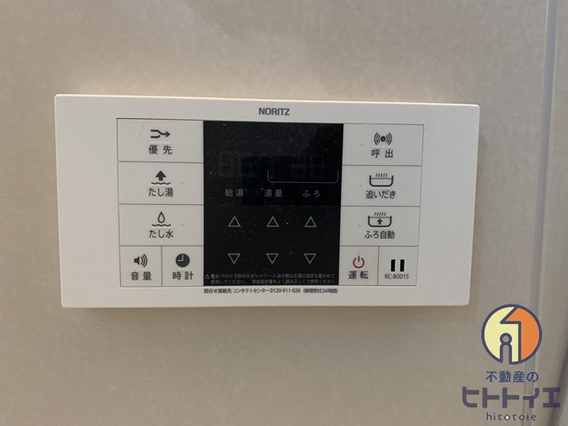 オラス本山の設備