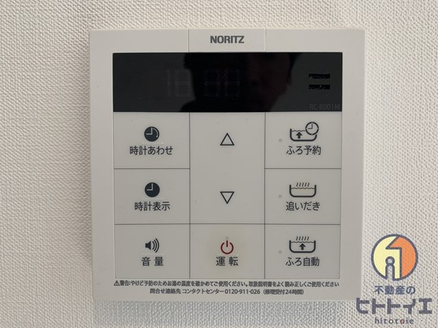 オラス本山のその他