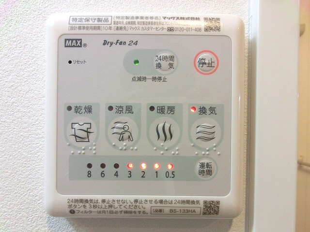 エスタート三ノ輪の設備