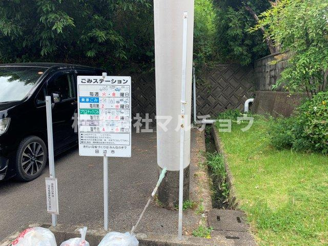 日野マンションのその他