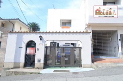 【外観】 | 東灘区森北町5丁目　中古戸建