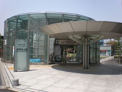 中野本町クリス・コーポの周辺|中野坂上駅