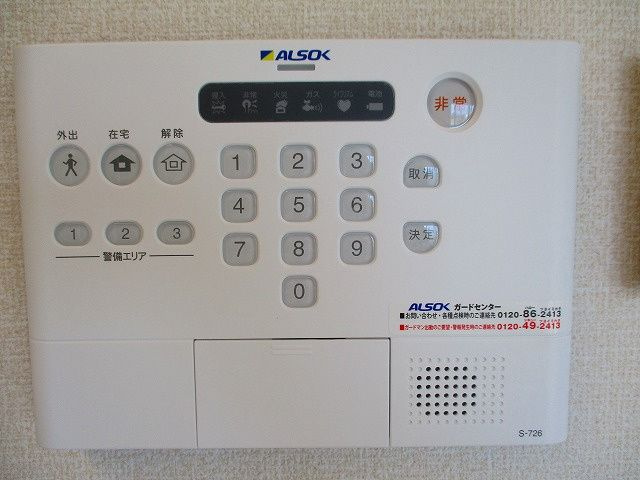 【セキュリティ】 | ルミウス