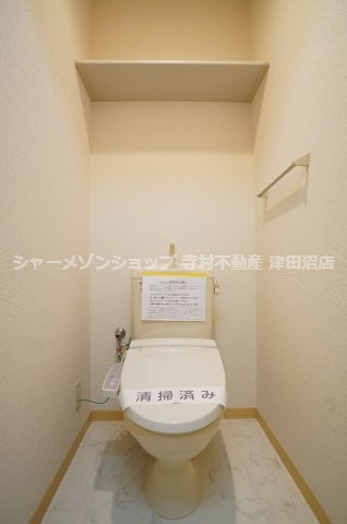 オアシス谷津のトイレ