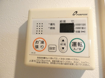 【設備】 | PASIONES 1