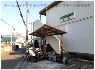 【その他共用部分】 | シティハイム福田