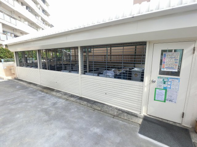 【その他共用部分】 | 鶴見グランドハイツ | 敷地内ゴミ置場です。