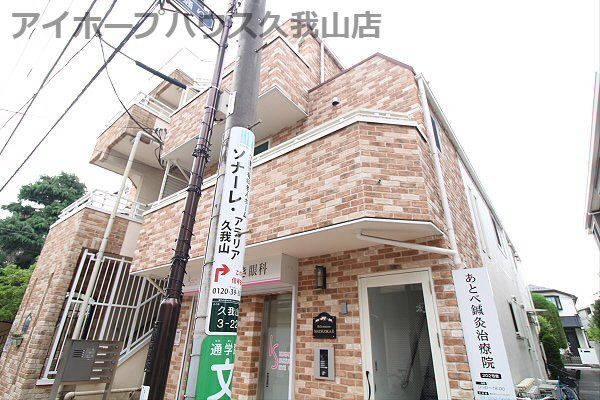 【外観】