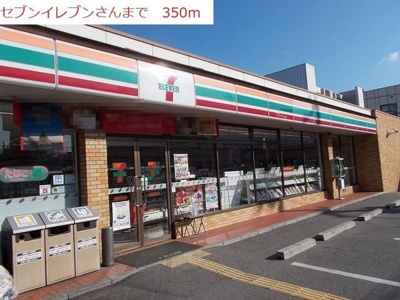 【周辺】 | マリンスカイＢ | セブンイレブン播磨本荘４町目まで350m