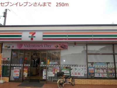 【周辺】 | トミハイツ | セブンイレブン播磨東本荘店まで250m