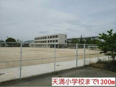【周辺】 | シュ　シュ | 天満小学校まで1300m