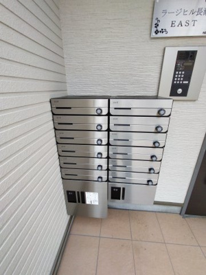 【その他共用部分】 | ラージヒル長瀬EAST