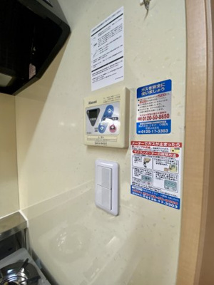 【その他】 | バウハウス