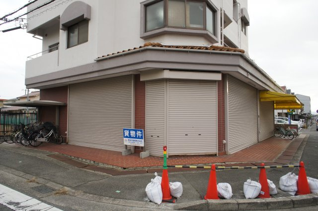 中西第2ハイツの外観