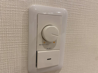 【その他】 | アルブル守口 | 照明の明るさ調整