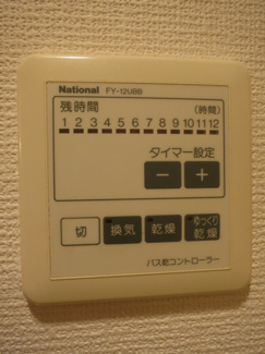 【設備】 | シャトレー本町 | 同タイプのお部屋の写真です。