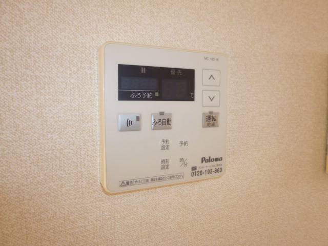 ブィラハッピネスＡの設備