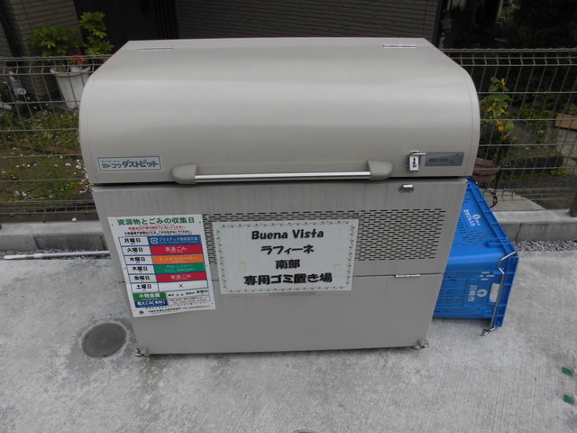 Buena Vistaのその他共用部分