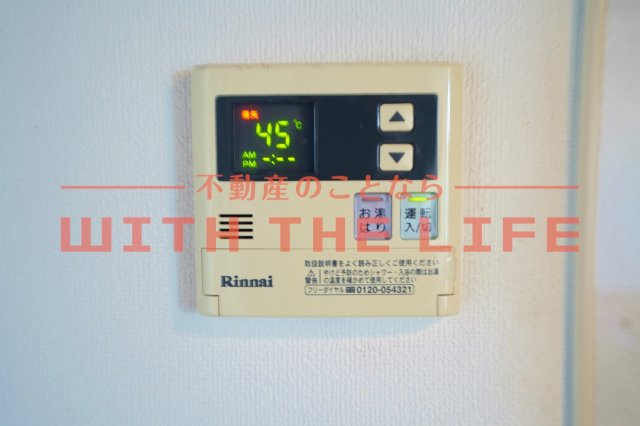 アレイⅡ【キャッシュバック対象物件】のその他