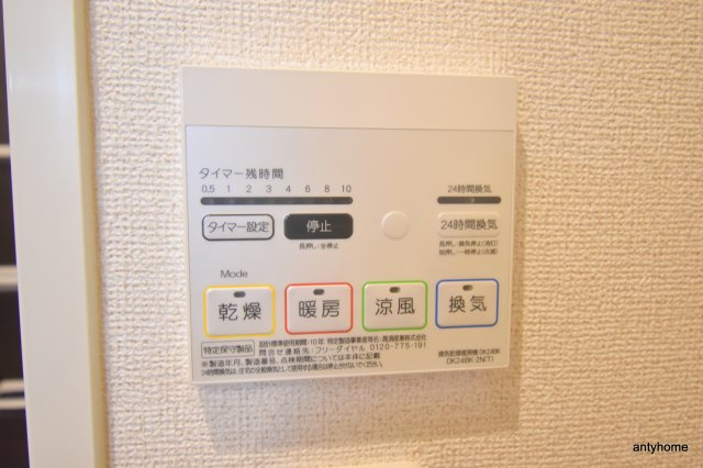 サニーレジデンス西三国G　仲介手数料無料の設備