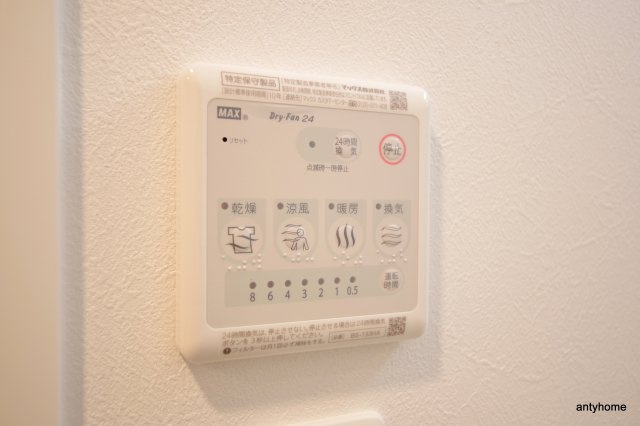 エスリード難波ザ・メゾン 仲介手数料無料の設備