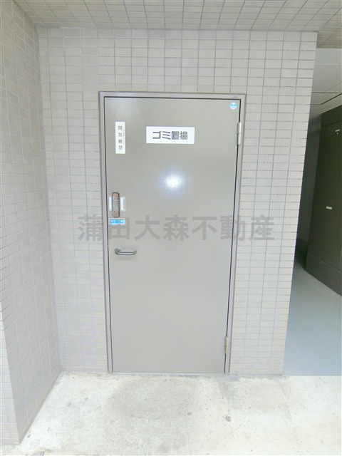 シティオ蒲田のその他共用部分|ゴミ置き場