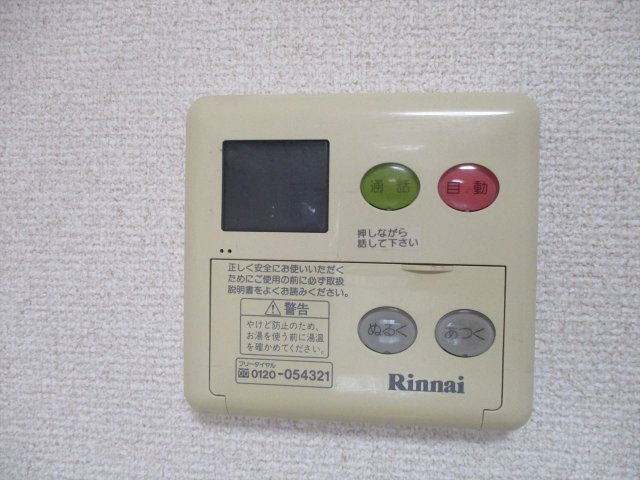 アーバンドエル新栄｜名古屋市の賃貸ならMy賃貸の設備|アーバンドエル新栄