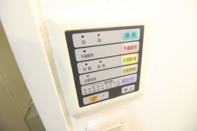 【設備】 | プライムタワー阿倍野４０ | 浴室乾燥付で雨の日の洗濯に便利