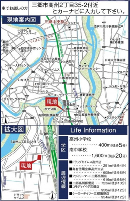 【地図】 | 高州2丁目4棟現場　1号棟